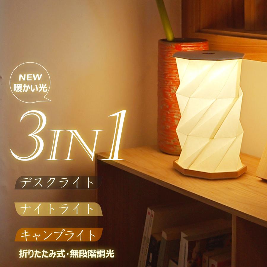 GOODGOODS（グッド・グッズ） LEDランタン 充電式 和風 おしゃれ 電球