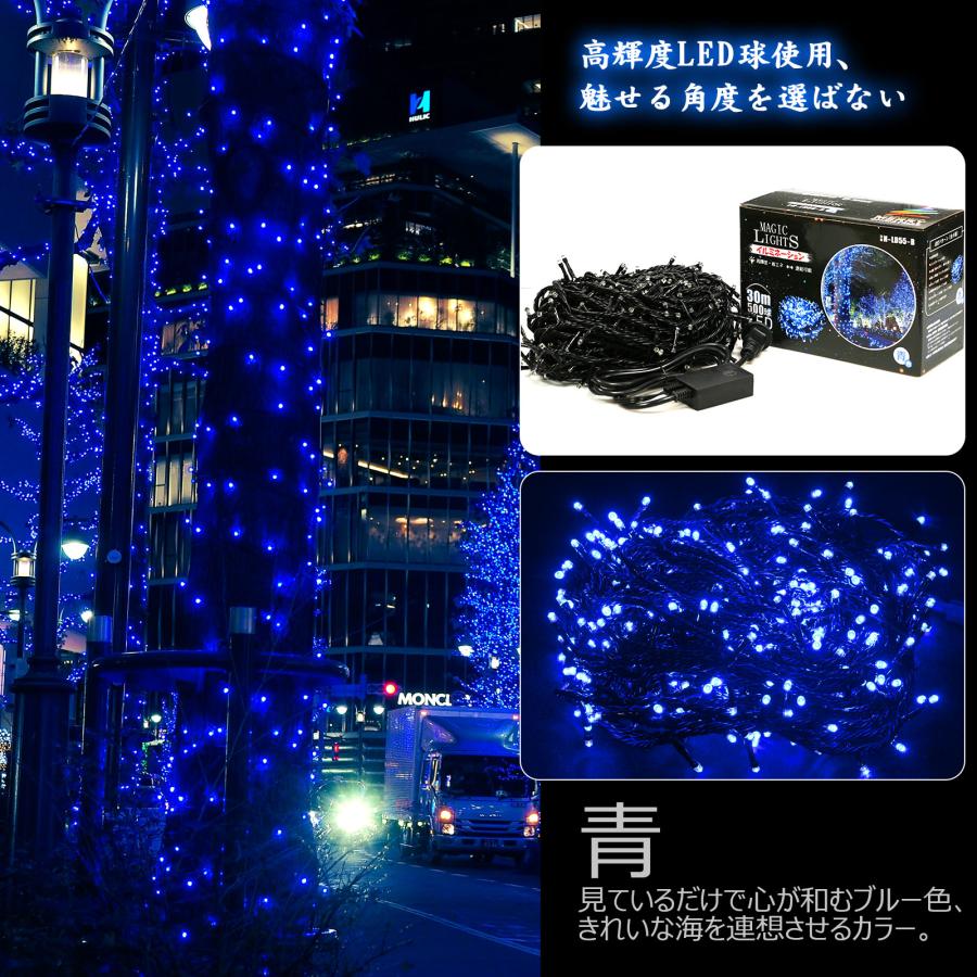 GOODGOODS（グッド・グッズ） LEDイルミネーション クリスマス 鮮やか