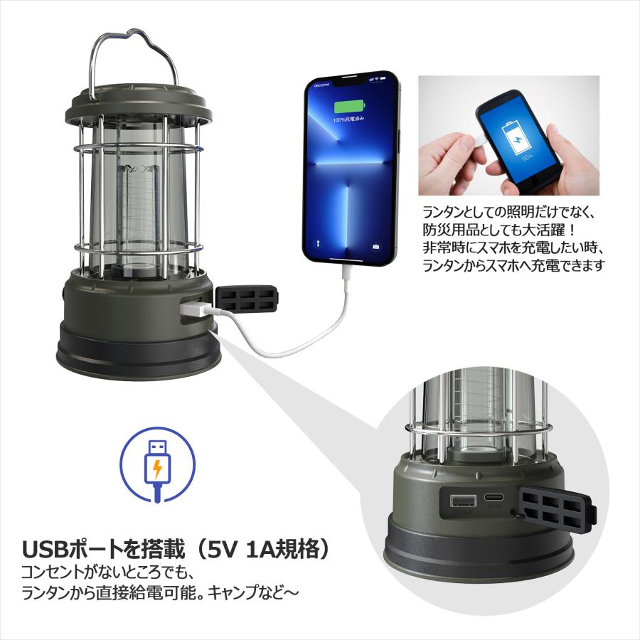GOODGOODS（グッド・グッズ） LEDランタン 充電式 5W 400LM ソーラー