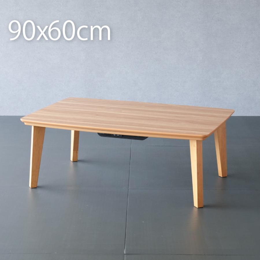 GOOD LIFE INTERIOR こたつ こたつテーブル 長方形 90 こたつ おしゃれ