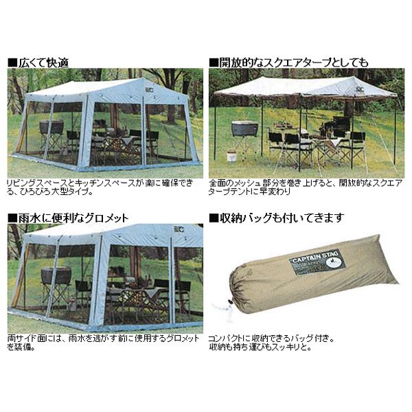 欠品中納期未定】メッシュタープテント 大型タイプ 350×380cm 側面