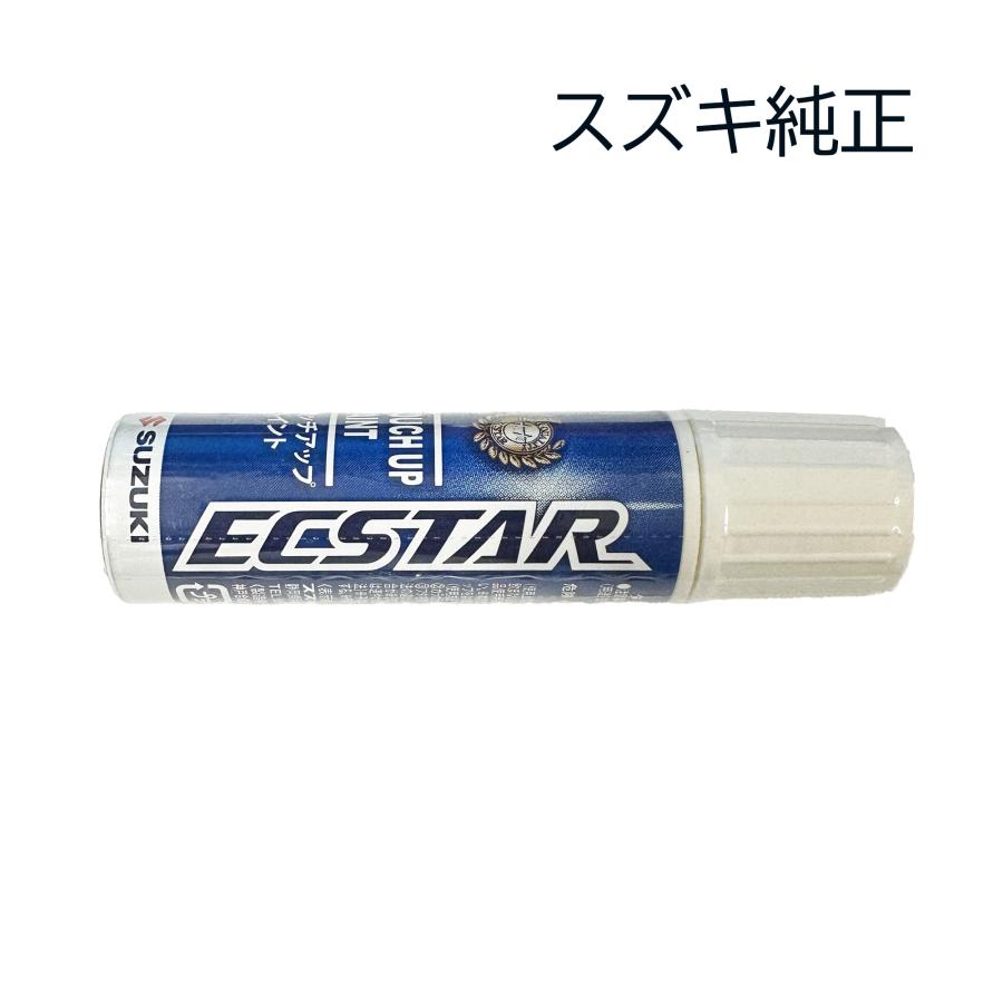 スズキ（SUZUKI） タッチアップペイント 純正 99000-79380-ZJ3 ブルー