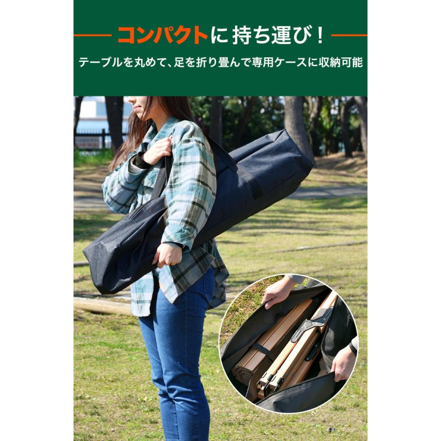 キャンプテーブル アウトドアテーブル ウッドテーブル ロールテーブル