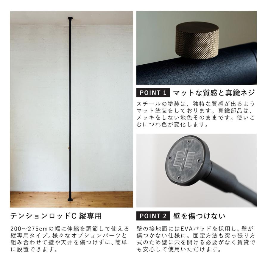 DRAW A LINE ドローアライン つっぱり棒 フック テーブル トレー 5点