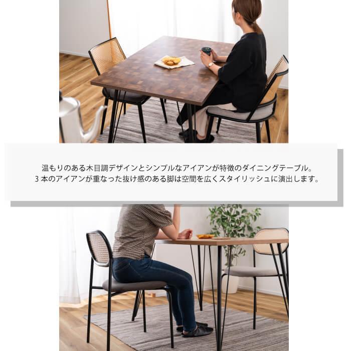 東谷 ダイニングテーブル おしゃれ 長方形 スチール インダストリアル