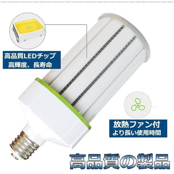 水銀灯交換用 1000W水銀灯相当 明るい24000LM E39口金 150W LED水銀灯