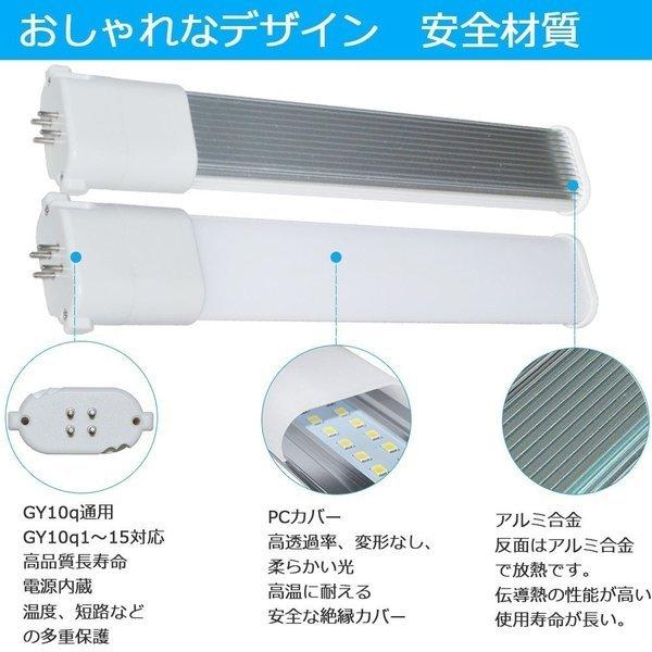 LED蛍光灯 FHP32EN・K FHP32ENK 昼白色 FHP32EN LED 32形 蛍光ランプ