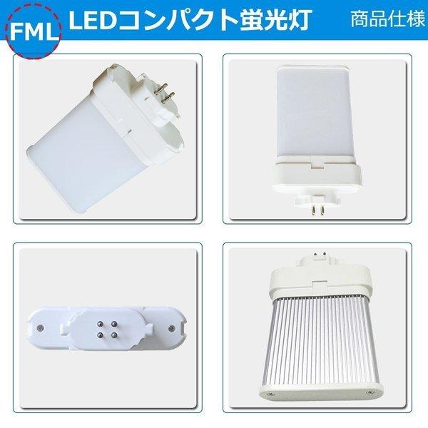 LED蛍光灯 FML13EX-N FML13EXN ledランプ FML13型 LED化 FML13形対応
