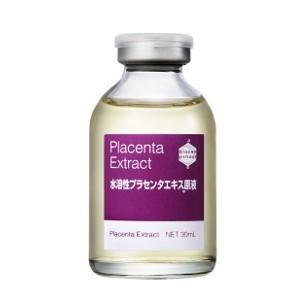 プラセンエクストラクト30ml 水溶性プラセンタエキス原液 ※只今