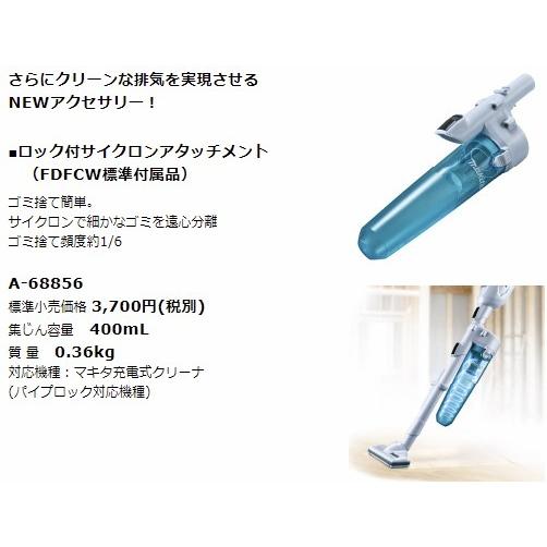マキタ（makita） 当店だけ！バッテリー充電器も1年保証! 18V