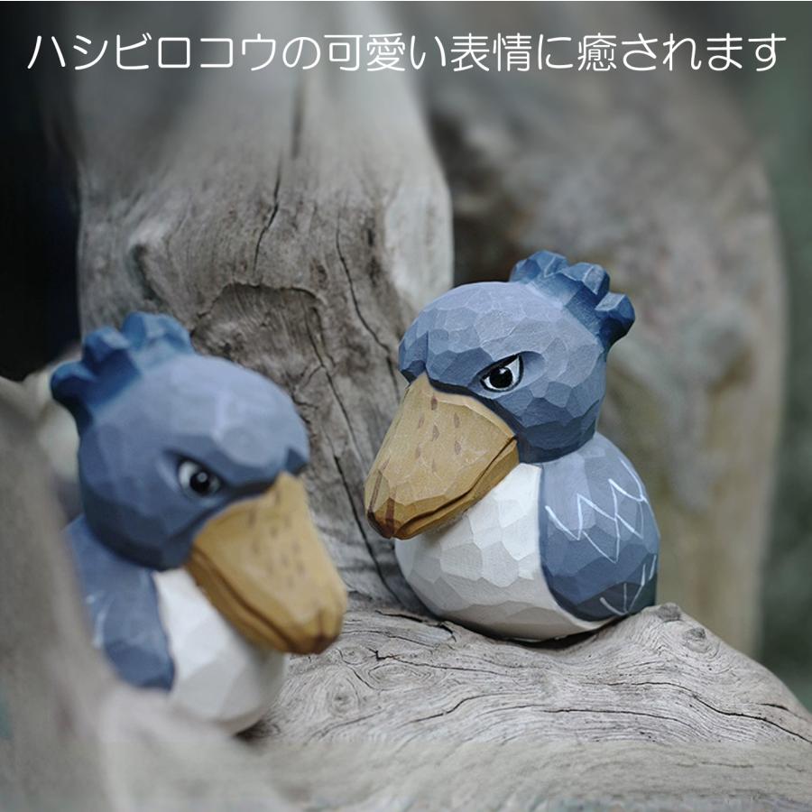 置き物 木製 ハシビロコウ 小 Shoebill インテリア 人形 北欧 雑貨