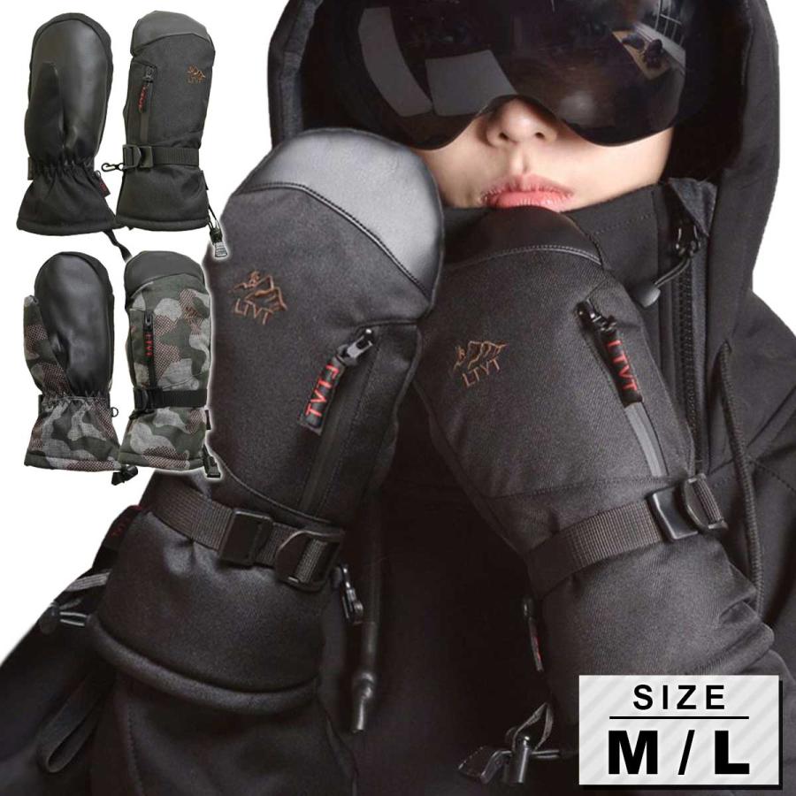 スノーボード グローブ ミトン スノボ スキー 手袋 メンズ レディース