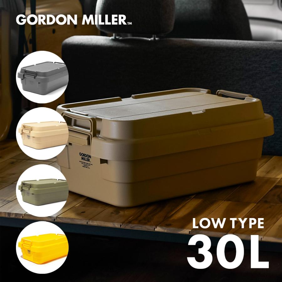 GORDON MILLER（ゴードンミラー） 収納ボックス スタッキングトランク
