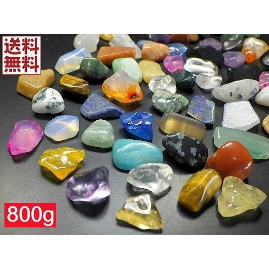 ミックス天然石 800gパック 10〜15ミリ ミックス