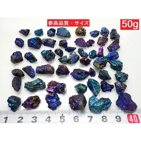 チャルコパイライト 800gパック 黄鉄鉱 カルコパイライト キャルコ