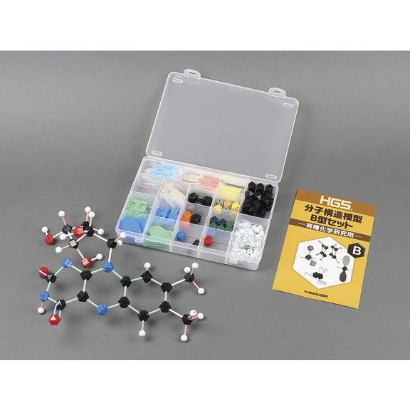 HGS 分子構造模型 B型セット : 学林舎 - 通販 - Yahoo!ショッピング