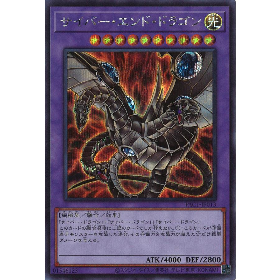 遊戯王オフィシャルカードゲーム デュエルモンスターズ サイバー