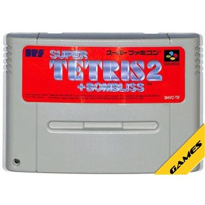 SFC スーパーテトリス2＋ボンブリス セーブ可（ソフトのみ）【中古