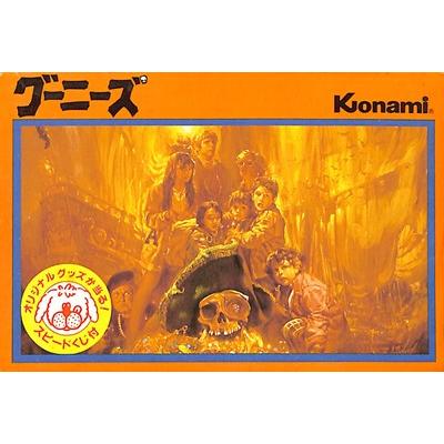 ファミコン グーニーズ （箱・説明書あり） FC【中古】 : ゲームス