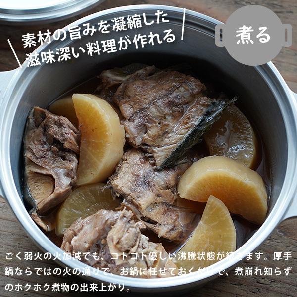 KING Series 無水鍋 24 HALムスイ アルミ 両手鍋 IH対応 無水調理 日本