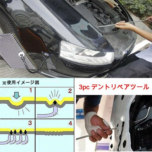 3pc DIYペイントレスデントプーラー 鈑金リペアツール 凹みリペア