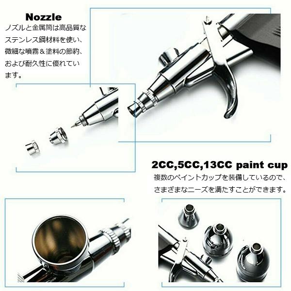 フル装備エアブラシキット 0.2mm 0.3mm 0.5mm プラモ・ネイルアート