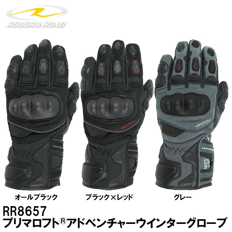 ラフ＆ロード RR8657 プリマロフト アドベンチャーウインターグローブ