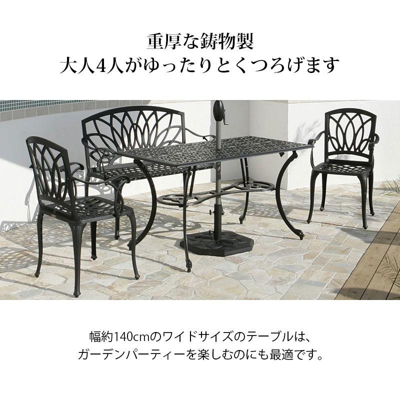 タカショー テーブル イス セット 机 椅子 チェア 屋外 家具 アルミ