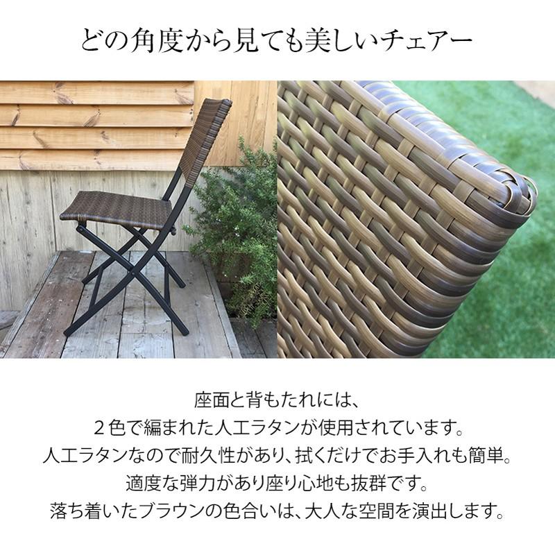 タカショー 爆買 テーブル イス セット 机 椅子 チェア 屋外 家具