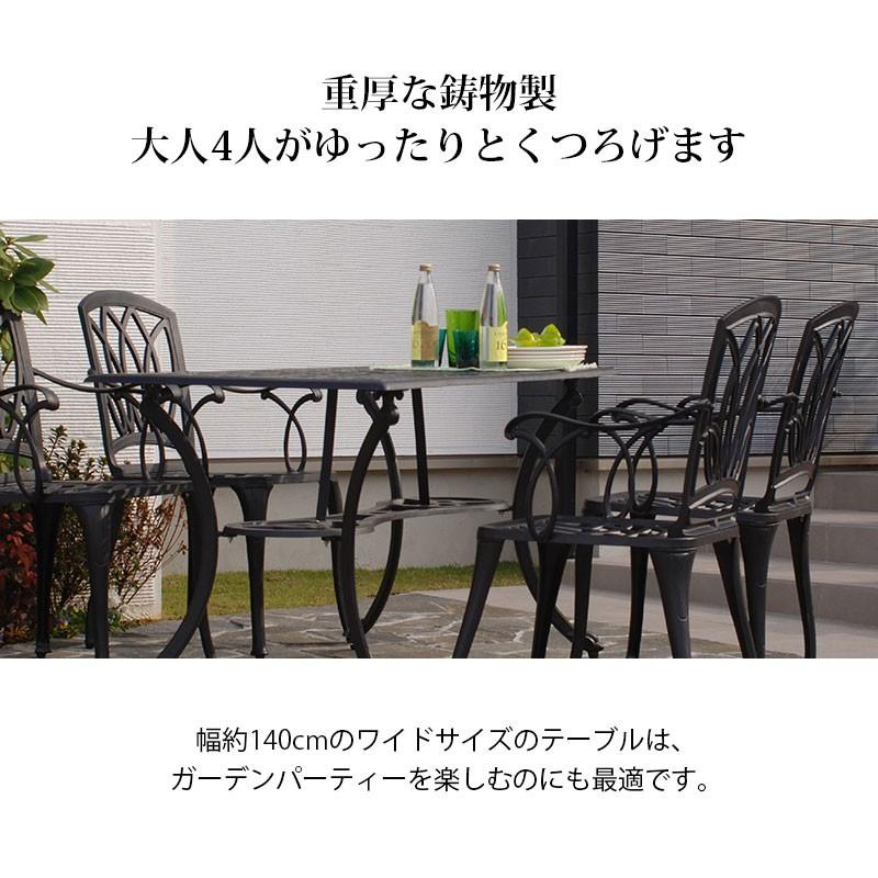 タカショー テーブル イス セット 机 椅子 チェア 屋外 家具 アルミ