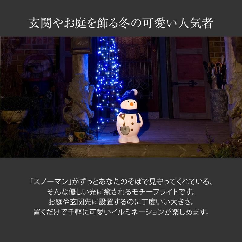 タカショー イルミネーション 屋外 雪だるま LED ライト クリスマス