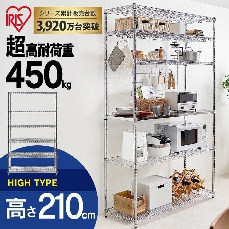 IRIS OHYAMA（アイリスオーヤマ） スチールラック 幅150 収納 業務用