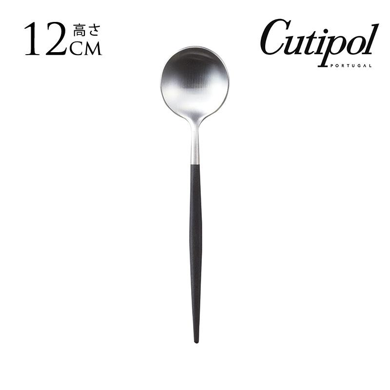 カトラリー おしゃれ ブランド 人気 スプーン Cutipol クチポール