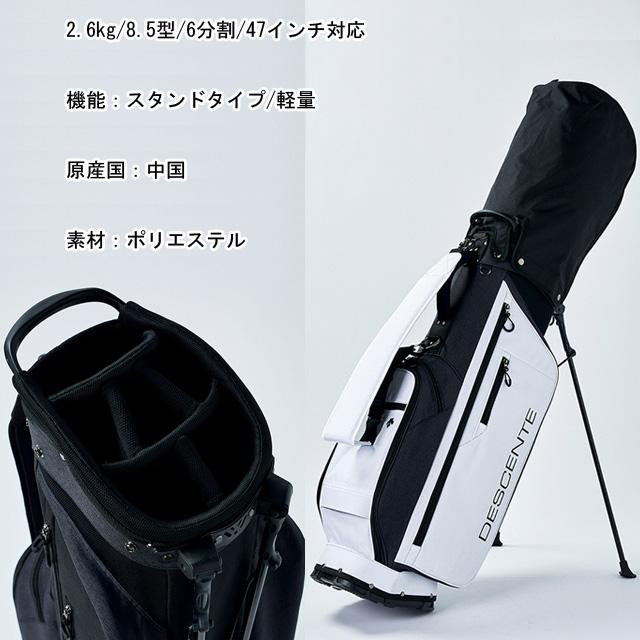 DESCENTE GOLF 【送料無料】 デサントゴルフ スタンド キャディバッグ