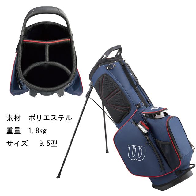 PRO STAFF（Wilson） 【送料無料】 ウィルソン スタンドキャディバッグ