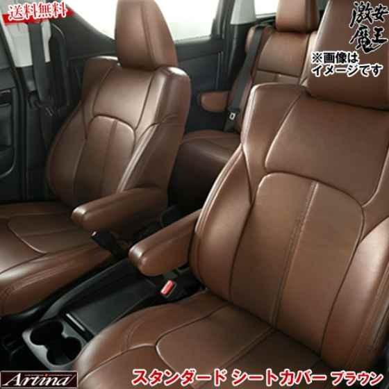シートカバー 車 ランディ ブラウン 茶色 SC25 SNC25 スタンダード