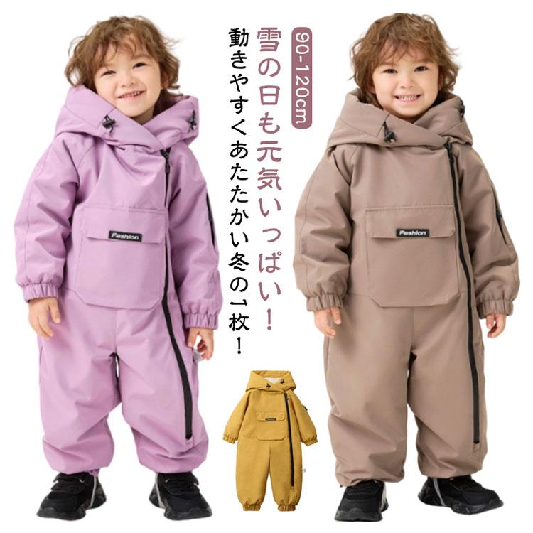 雪遊び ジャンプスーツ ベビー キッズ スキーウェア スノーウェア