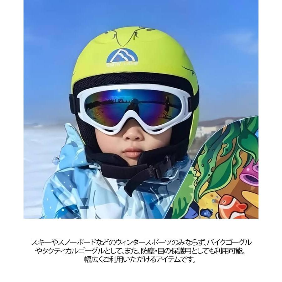 2点セット】 スキー スノーボード ゴーグル キッズ ジュニア 男の子 3