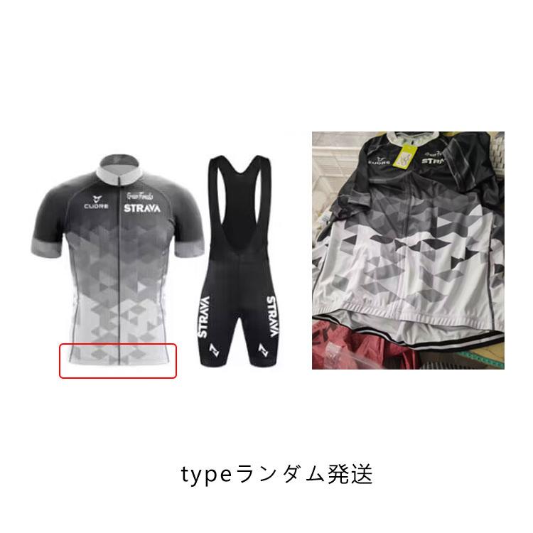 サイクルジャージ メンズ 上下セット サイクリング ウェア 春夏用