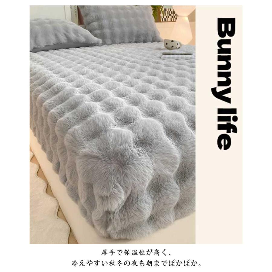 フェイクラビットファーボックスシーツ シングル セミダブル ダブル