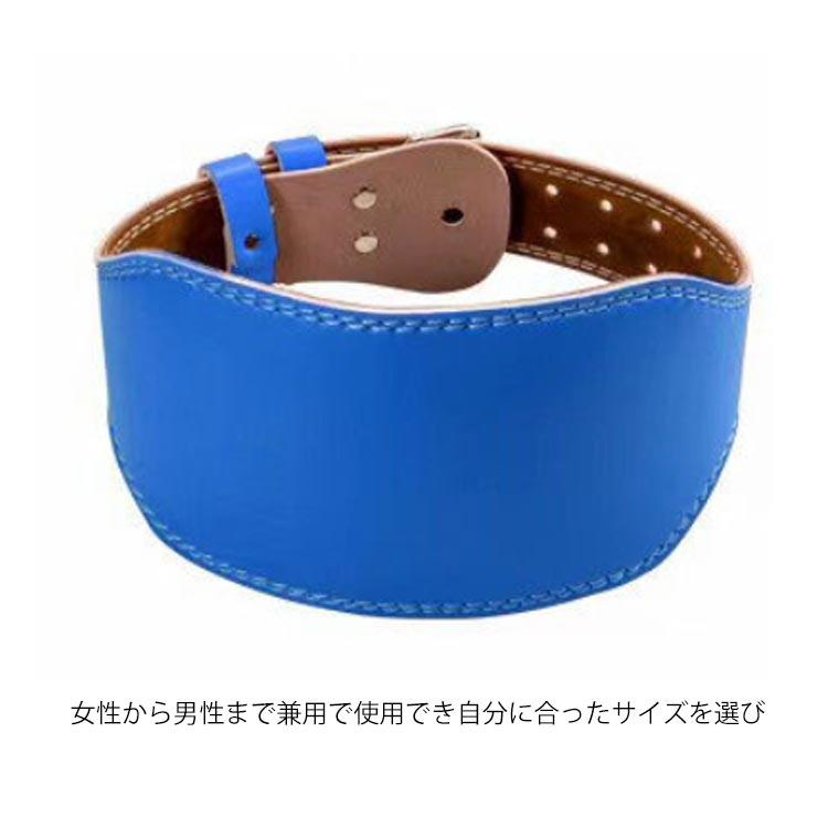 トレーニングベルト パワーベルト 初心者用 幅広タイプ リフティング