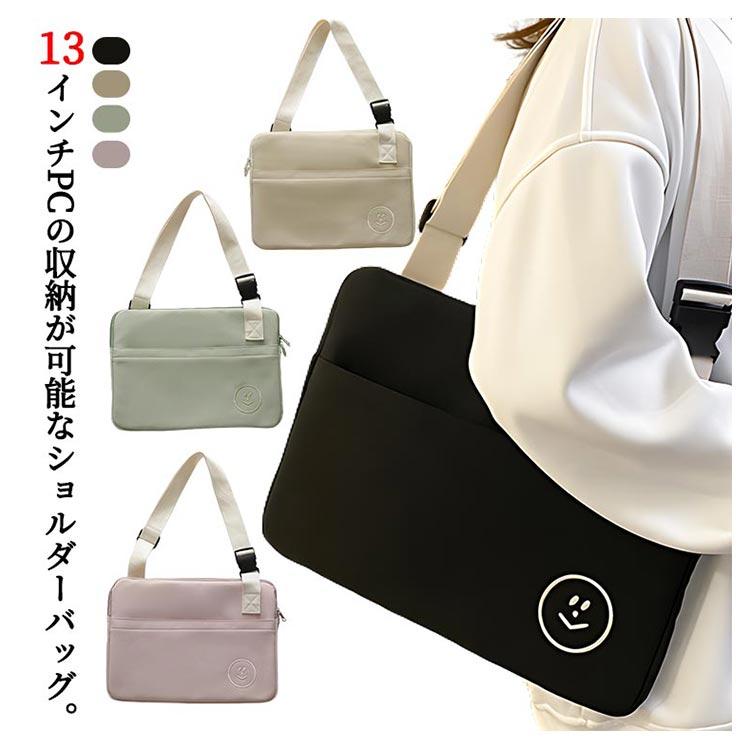 パソコンバッグ ショルダーバッグ ノートパソコン PCバッグ 薄型 軽量