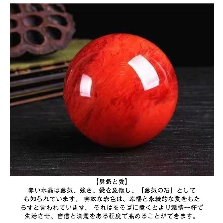 赤水晶 パワーストーン 水晶玉 風水 縁起物 水晶ボール 再起運 天然石
