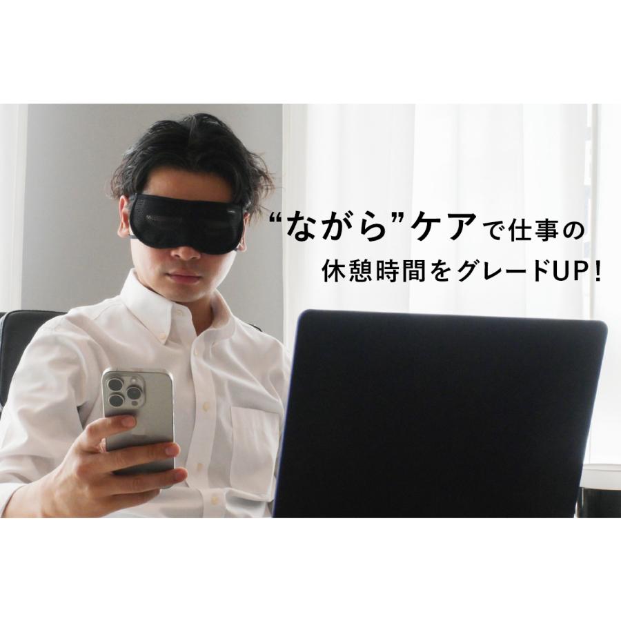 メディカル サーモ アイウォーマー 遠赤外線 ホットアイマスク 手元