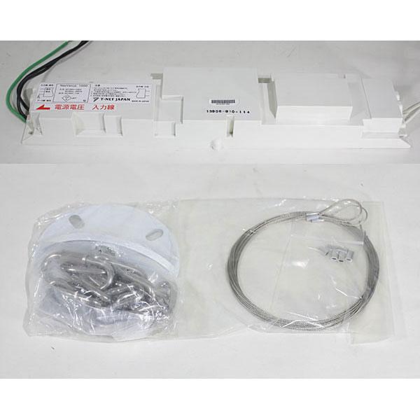 アウトレット】 T-NET JAPAN LED屋内照明 Neo Venus 1000 [NV1000W