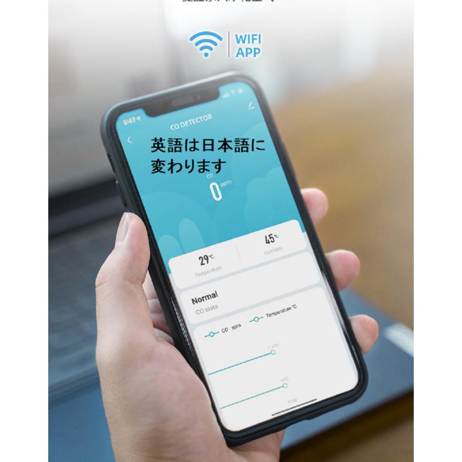 一酸化炭素測定器 WiFi スマホで 一酸化炭素チェック 検知器 NDIR方式