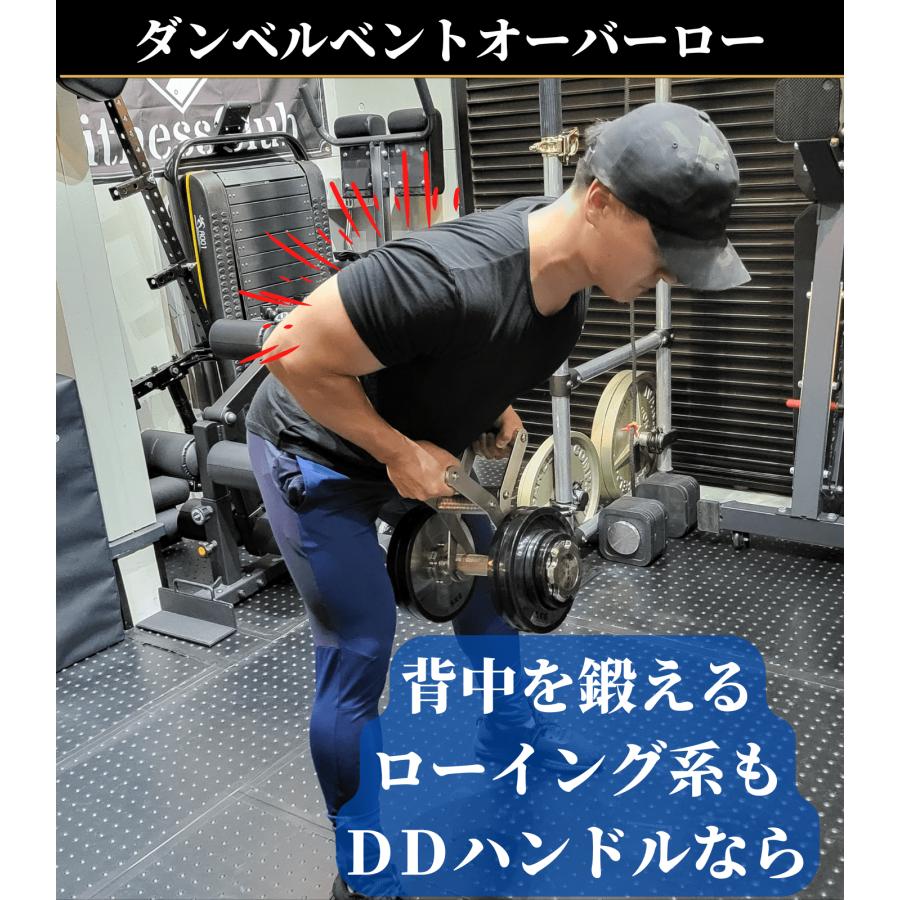 GentlemanFitnessClub GFC DDハンドル : GentlemanFitnessClub - 通販