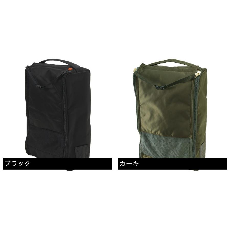 MIZUNO（ミズノ） MIZUNO PORTER CREATIVE STYLE シューズケース