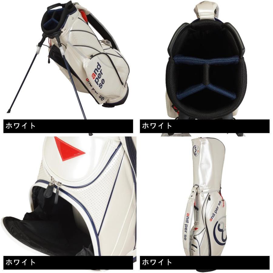 and per se（アンパスィ） and per se GDO限定スタンドキャディバッグ