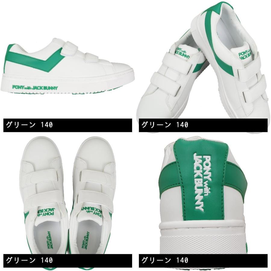 Jack Bunny!!（ジャックバニー） 【PONY】ベルト スパイクレスゴルフ